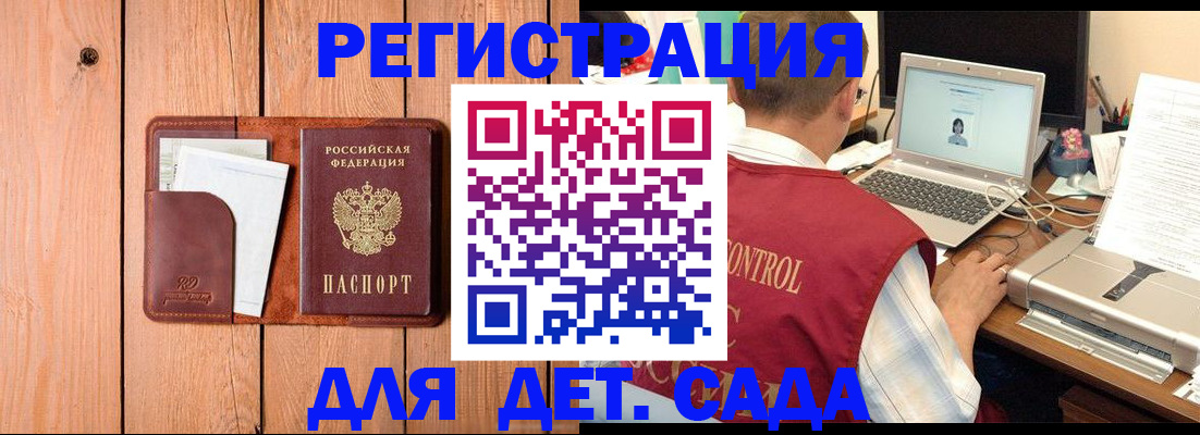 пропишу в квартире в Реже