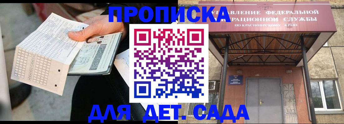 временная регистрация адрес в Реже